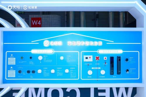 ?天與養(yǎng)老“AI+養(yǎng)老 無為養(yǎng)老系統(tǒng)”引爆2025上海老博會，開啟智慧養(yǎng)老“無感”新時代
