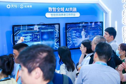 ?天與養(yǎng)老“AI+養(yǎng)老 無為養(yǎng)老系統(tǒng)”引爆2025上海老博會，開啟智慧養(yǎng)老“無感”新時代