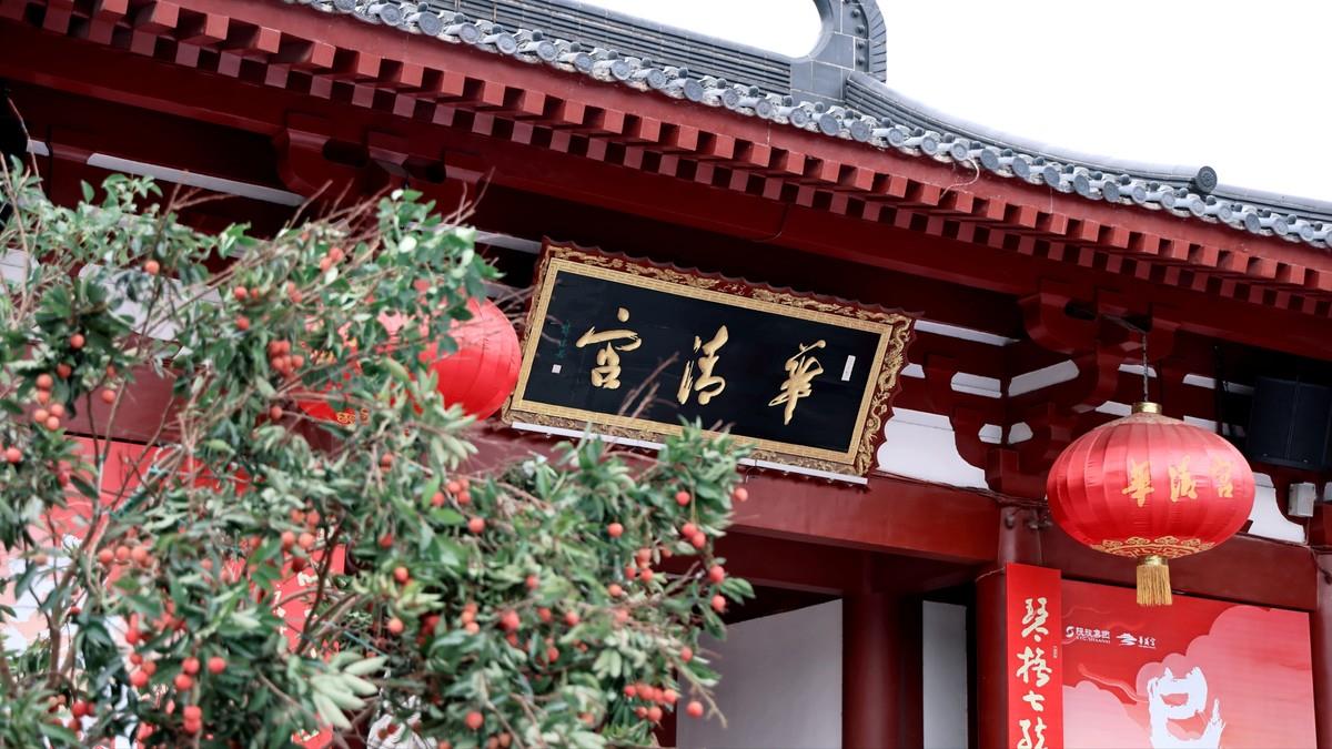 卡薩帝冰箱重走荔枝道，7日鮮突破荔枝儲(chǔ)存極限