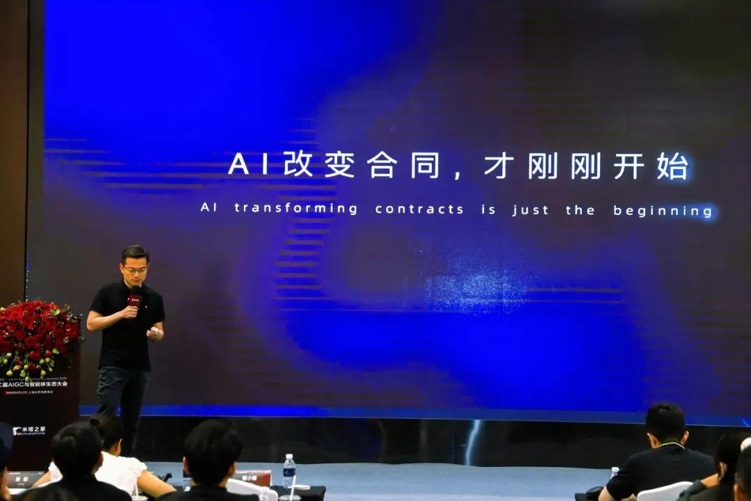 e簽寶斬獲最具應(yīng)用價值A(chǔ)gent大獎，智能合同五大創(chuàng)新引領(lǐng)行業(yè)變革