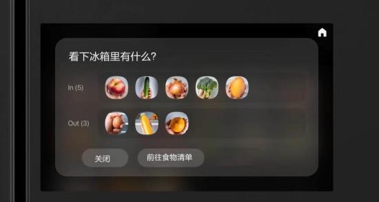 從食材管理到精準(zhǔn)鎖鮮，三星AI神 冰箱打造全鏈路鮮儲(chǔ)黑科技