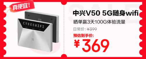 五重補貼加碼換新外設辦公產品更劃算 京東618最后28小時別錯過