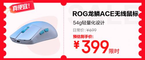 五重補貼加碼換新外設辦公產品更劃算 京東618最后28小時別錯過