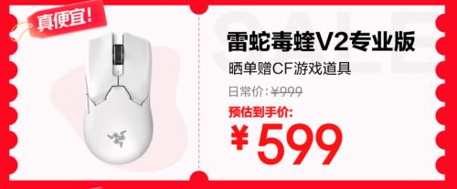 五重補貼加碼換新外設辦公產品更劃算 京東618最后28小時別錯過