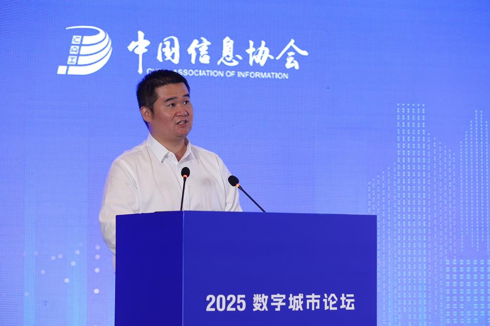 2025數(shù)字城市論壇創(chuàng)新成果與實踐案例發(fā)布：華為云賦能城市智慧升級