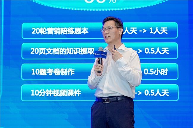 深耕垂類，加速落地！中關(guān)村科金發(fā)布得助大模型平臺3.0、靈筑智工大模型及多行業(yè)解決方案