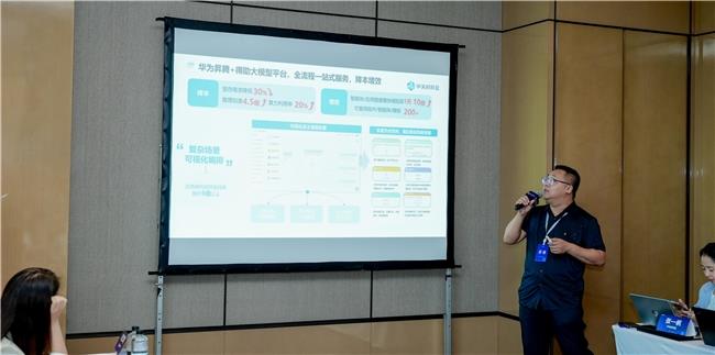 深耕垂類，加速落地！中關(guān)村科金發(fā)布得助大模型平臺3.0、靈筑智工大模型及多行業(yè)解決方案