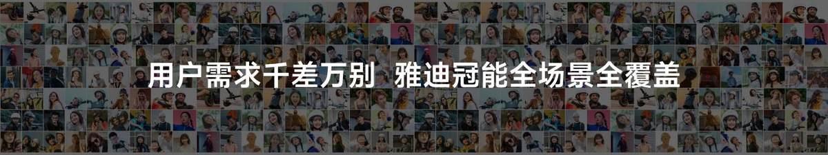 蘇超賽場(chǎng)上“騎”開(kāi)得勝，全民見(jiàn)證雅迪冠能S系列現(xiàn)象級(jí)熱銷(xiāo)