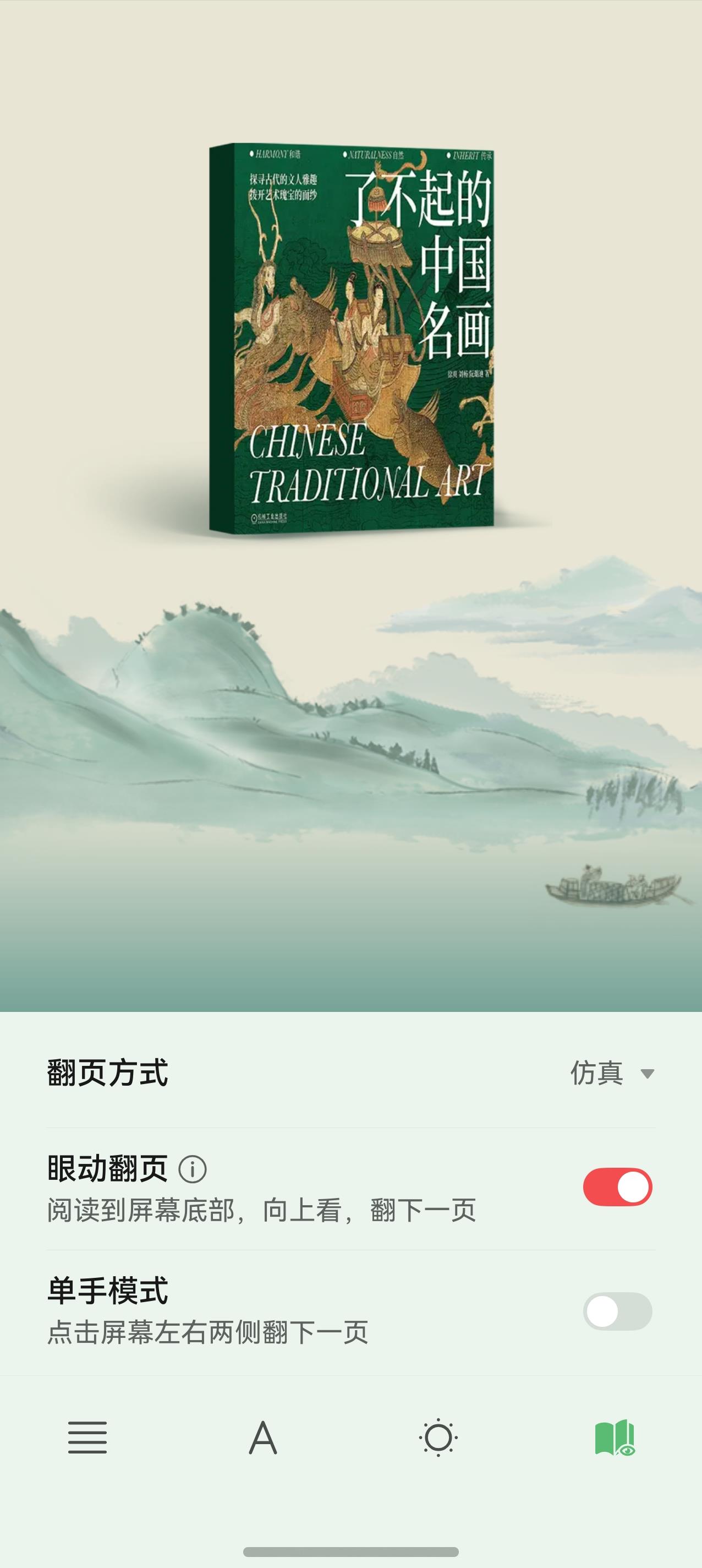 Petal One會(huì)員在手，天天解鎖華為Pura 80系列美學(xué)宇宙