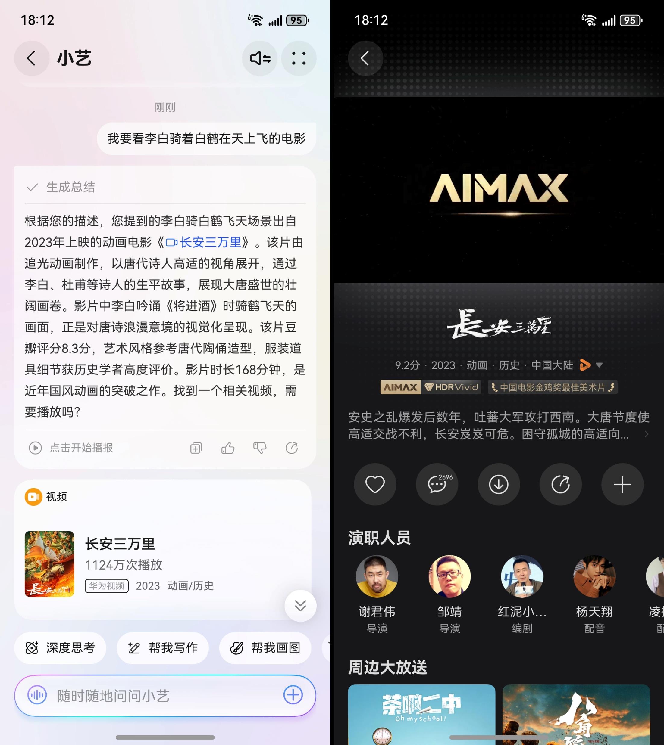 華為Petal One套餐全新上線，追熱劇、聽(tīng)新歌、看好書(shū)一個(gè)會(huì)員滿足你！