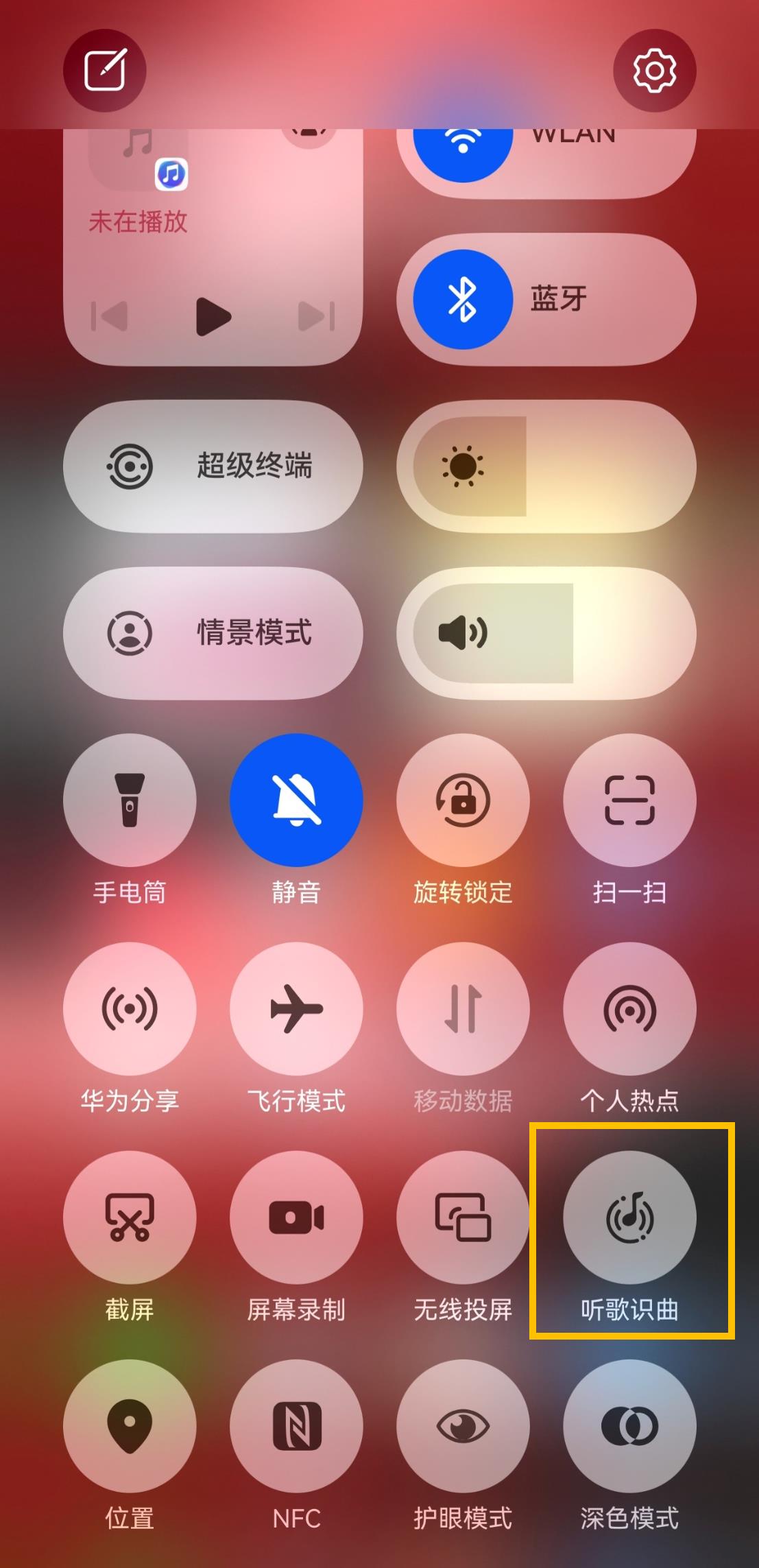華為Petal One套餐全新上線，追熱劇、聽(tīng)新歌、看好書(shū)一個(gè)會(huì)員滿足你！