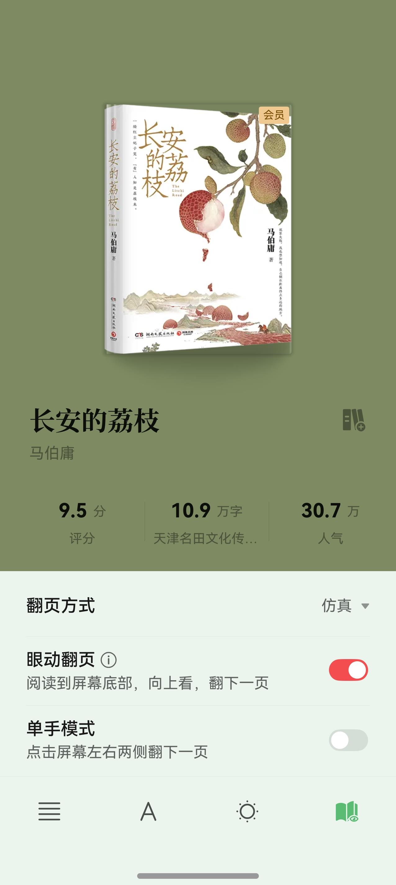 華為Petal One套餐全新上線，追熱劇、聽(tīng)新歌、看好書(shū)一個(gè)會(huì)員滿足你！