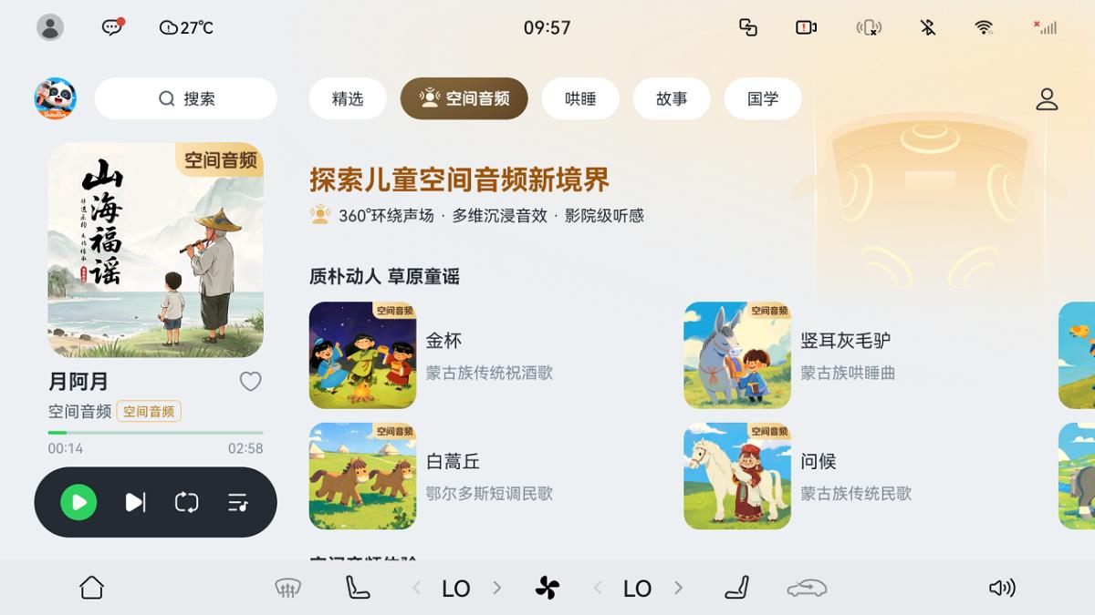 寶寶巴士旗下多款鴻蒙版應(yīng)用正式上架，一站式滿足兒童啟蒙需求，推動(dòng)全場(chǎng)景體驗(yàn)革新