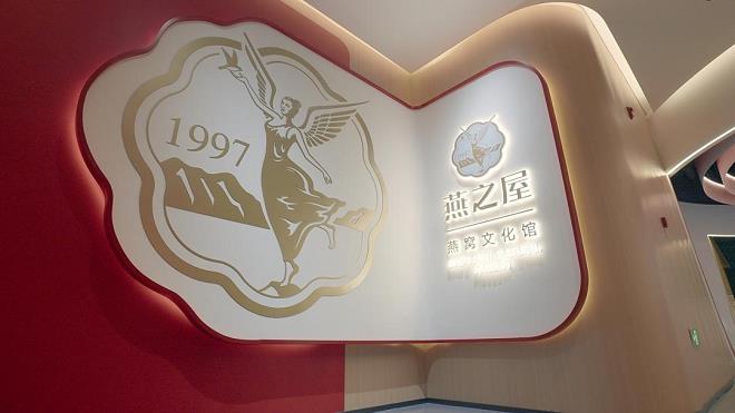順豐x燕之屋丨618高峰全鏈路物流保障，讓高端滋補“鮮”味先達(dá)