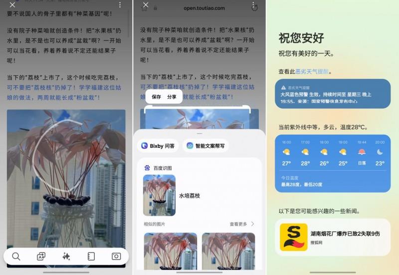 眼前一亮！三星Galaxy S25 Edge深度評(píng)測(cè)：輕薄旗艦的創(chuàng)新與實(shí)力