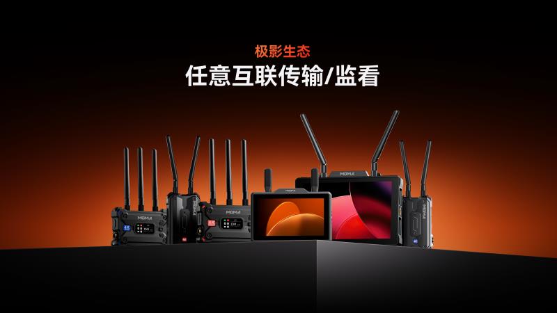 猛瑪攜全新極影生態(tài)，支持FIRST訓(xùn)練營青年電影創(chuàng)作