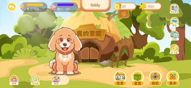 Chat Tiddy參加劍橋CHIA年會，探討AI在教育領(lǐng)域的應(yīng)用