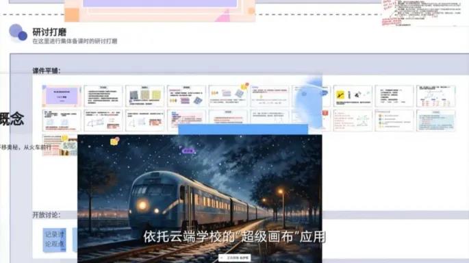 Plaso伯索助力縣域教育新樣本！全國首家【區(qū)縣級云端學(xué)?！柯鋺艉蔽宸蹇h