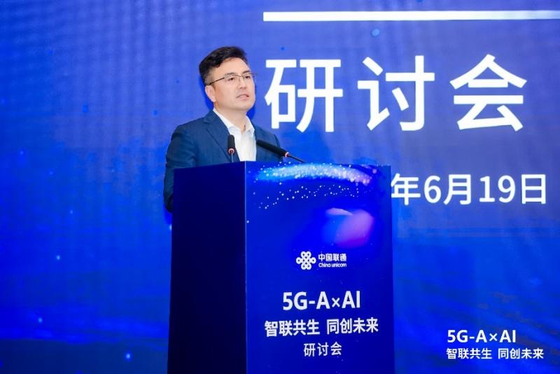 華為劉康：擁抱5G-A x AI時代新機(jī)遇，推動行業(yè)進(jìn)入AItoX新時代