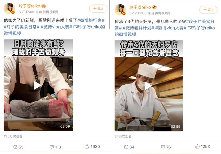 微博30秒以上視頻收益翻倍？新規(guī)全面扶持中長內(nèi)容，最高收益提升2.5倍