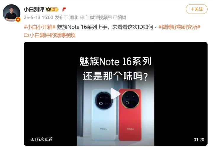 微博30秒以上視頻收益翻倍？新規(guī)全面扶持中長內(nèi)容，最高收益提升2.5倍