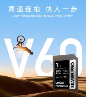 從性能到安全的全面升級，雷克沙 SILVER PRO 定義專業(yè)攝影存儲新標(biāo)準(zhǔn)