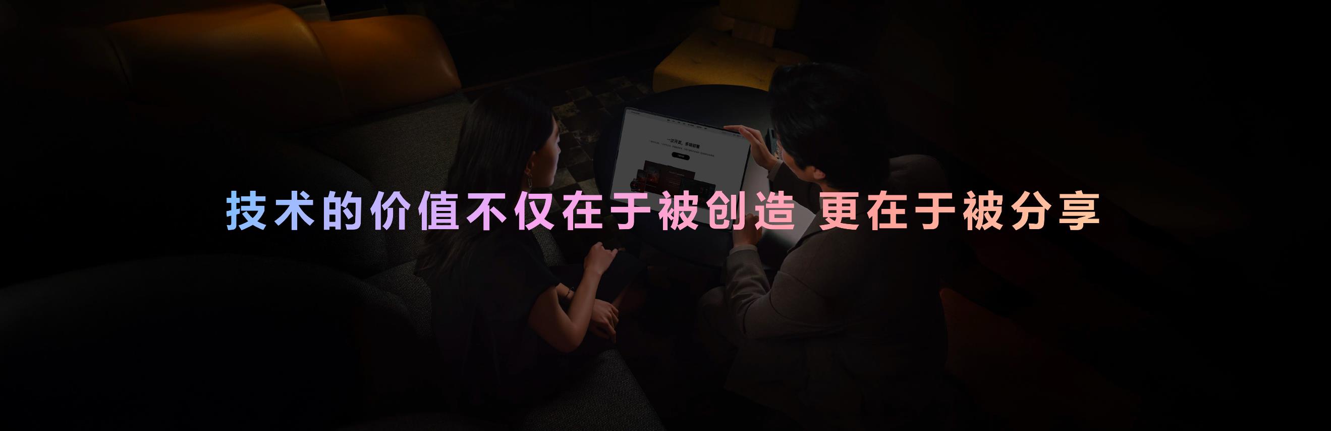 HDC 2025鴻蒙攜手伙伴再進化：更高效、更智能、更開放