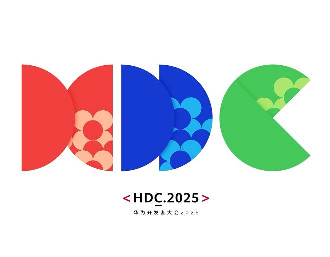 HDC 2025現(xiàn)場重磅發(fā)布華為在下一個(gè)操作系統(tǒng)時(shí)代的棋