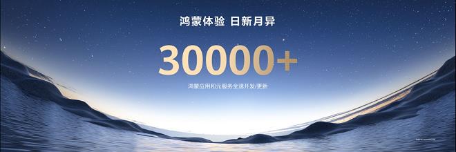 HDC 2025現(xiàn)場重磅發(fā)布華為在下一個(gè)操作系統(tǒng)時(shí)代的棋