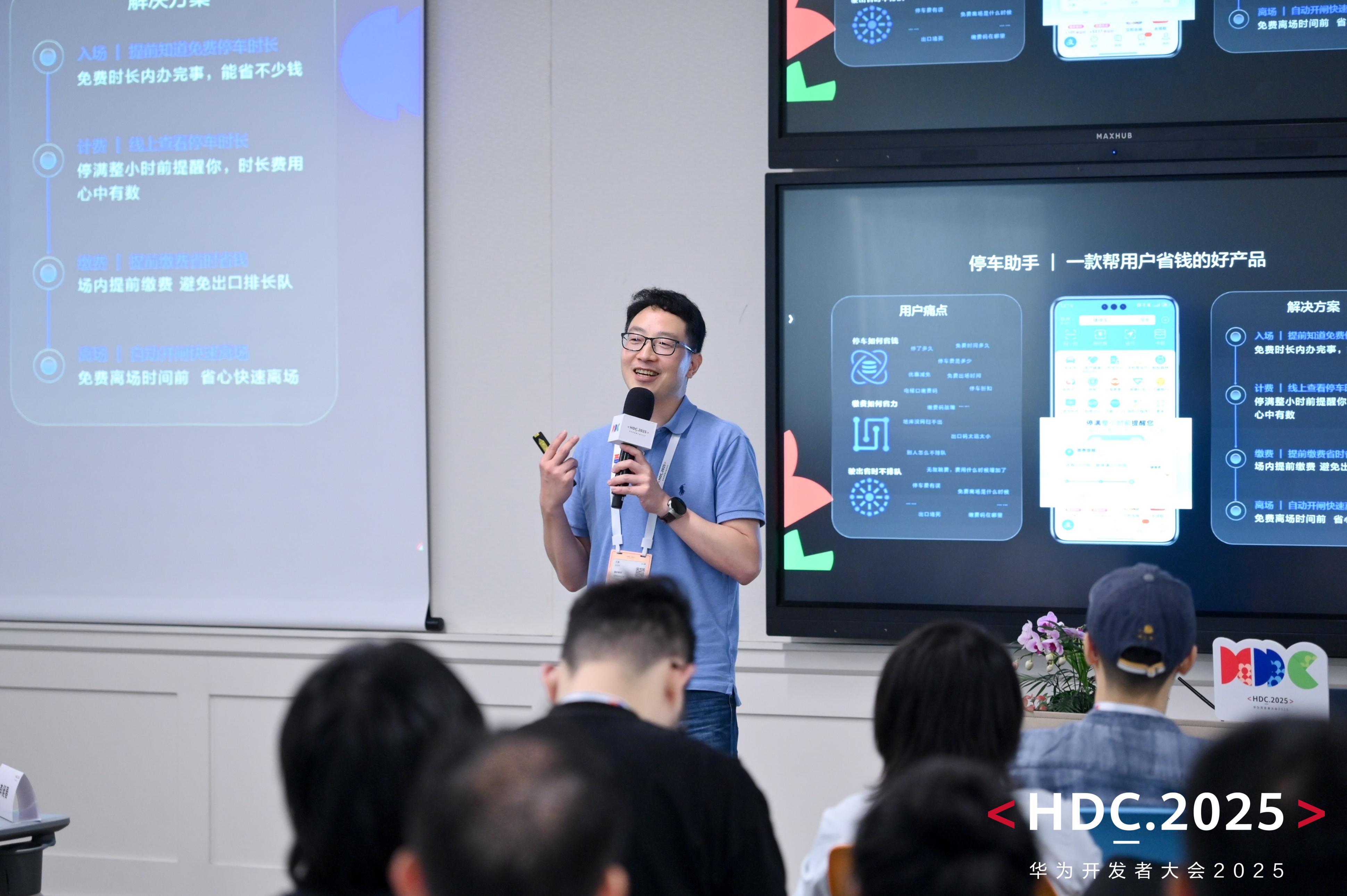 支付寶攜手HarmonyOS SDK實(shí)況窗，開(kāi)啟便捷停車生活