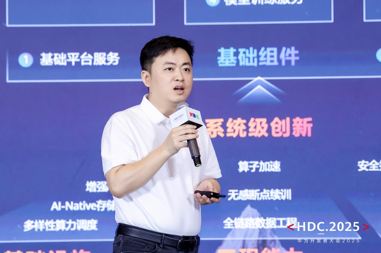 持續(xù)戰(zhàn)略投入，華為云Stack做智能時(shí)代更懂政企的云