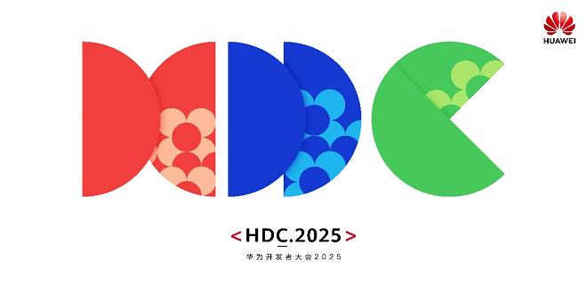 泊松軟件亮相華為開發(fā)者大會，打造高端智能制造全場景解決方案