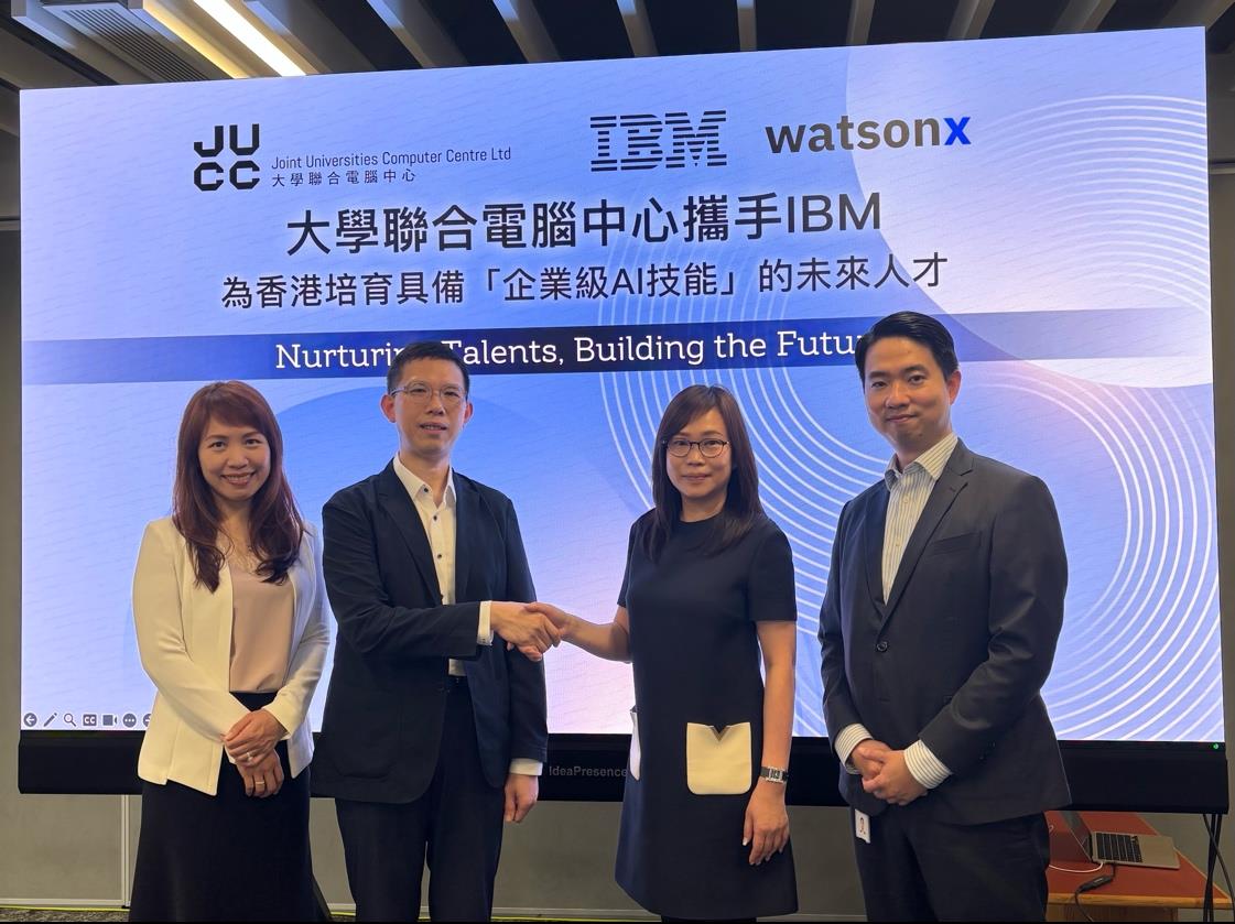 大學(xué)聯(lián)合電腦中心與IBM簽訂企業(yè)級(jí)AI軟件協(xié)議，推動(dòng)中國香港人才培養(yǎng)