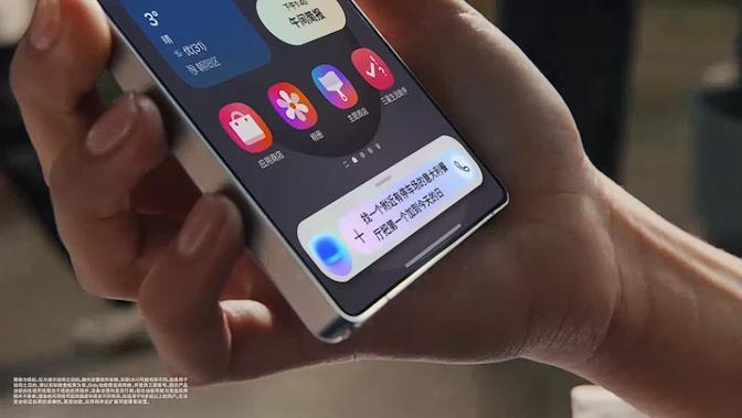 智啟未來：三星Galaxy S25系列重新定義AI移動終端