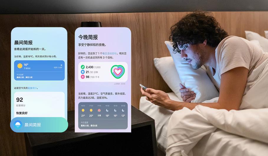 智啟未來：三星Galaxy S25系列重新定義AI移動終端