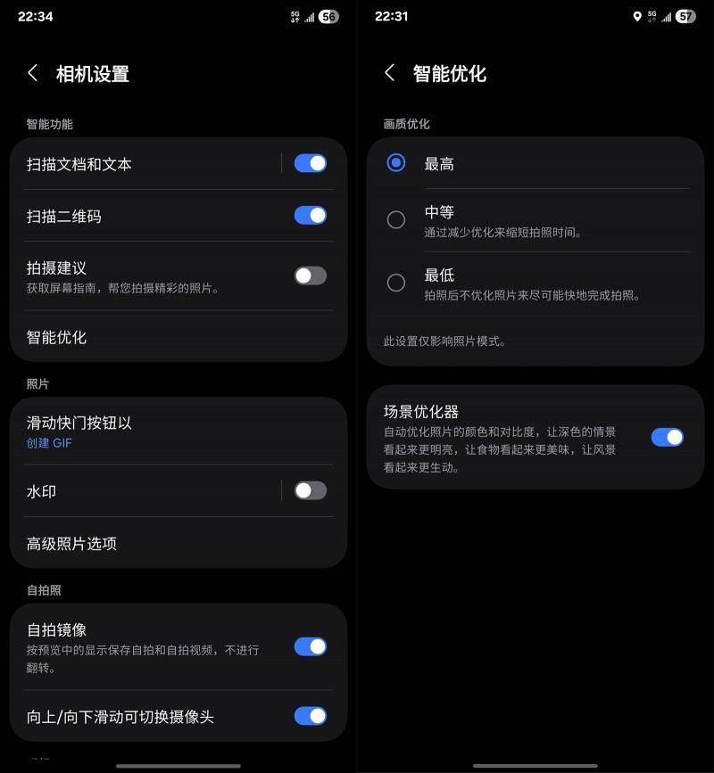 三星Galaxy S25 Ultra一個(gè)月體驗(yàn)：舒暢、超預(yù)期的超大杯