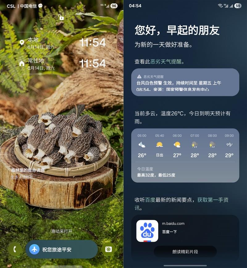 三星Galaxy S25 Ultra一個(gè)月體驗(yàn)：舒暢、超預(yù)期的超大杯
