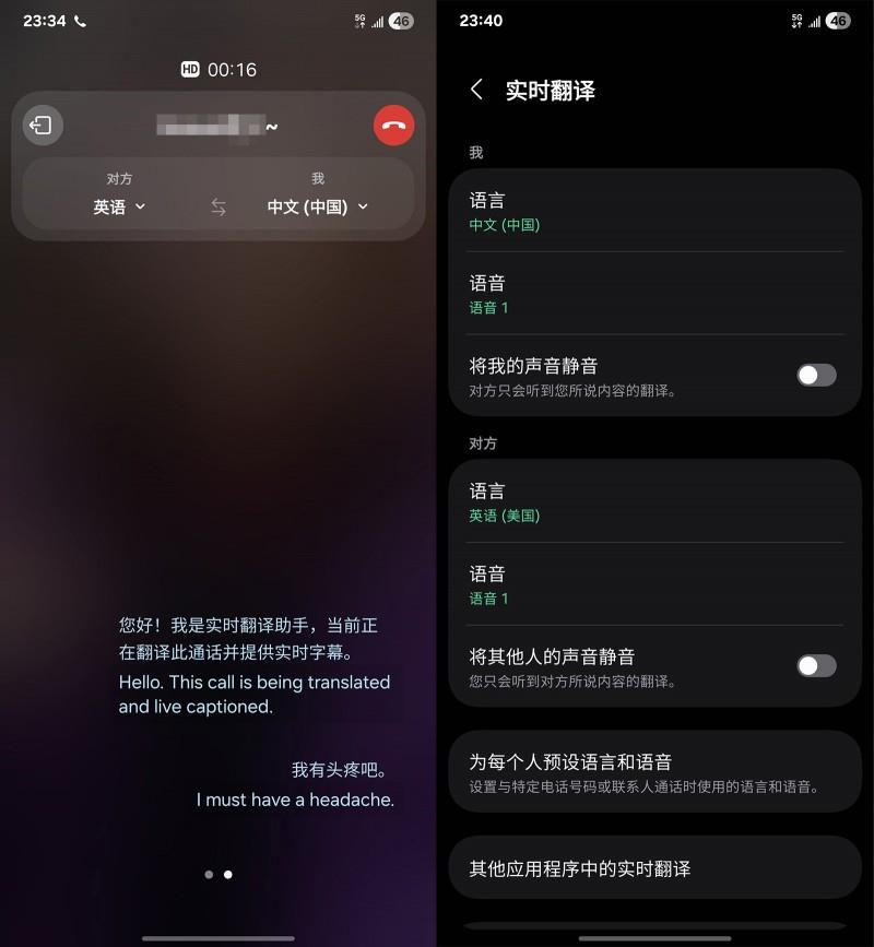 三星Galaxy S25 Ultra一個(gè)月體驗(yàn)：舒暢、超預(yù)期的超大杯