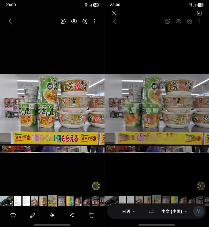 三星Galaxy S25 Ultra一個(gè)月體驗(yàn)：舒暢、超預(yù)期的超大杯