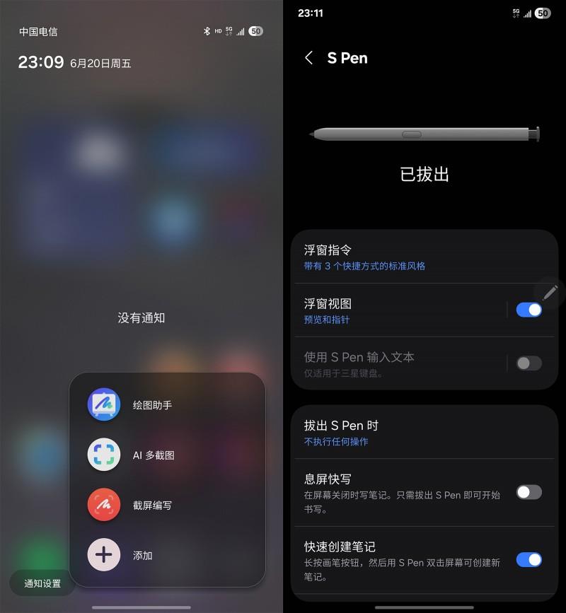 三星Galaxy S25 Ultra一個(gè)月體驗(yàn)：舒暢、超預(yù)期的超大杯