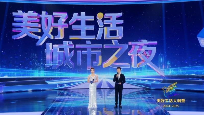 美好生活典范城市亮相，有你的城市嗎？