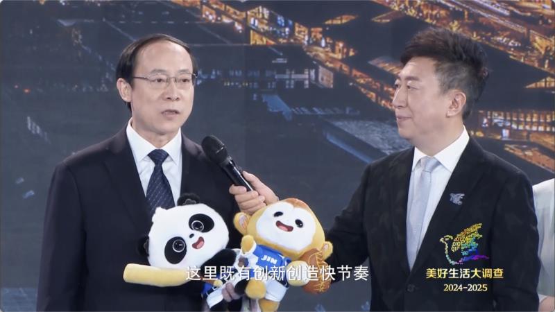 美好生活典范城市亮相，有你的城市嗎？