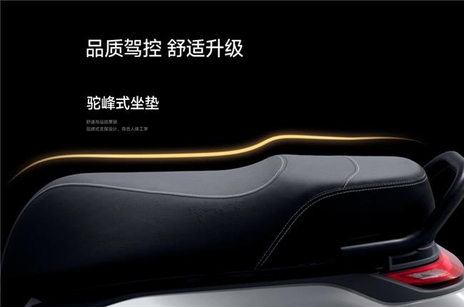 618鉛酸電摩怎么選？長續(xù)航高性能九號電動M95c+ Mk2領航出行新風尚
