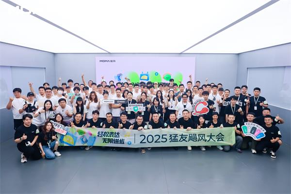 猛瑪2025猛友大會(huì)圓滿收官，影視颶風(fēng)Tim首度現(xiàn)身共創(chuàng)現(xiàn)場(chǎng)