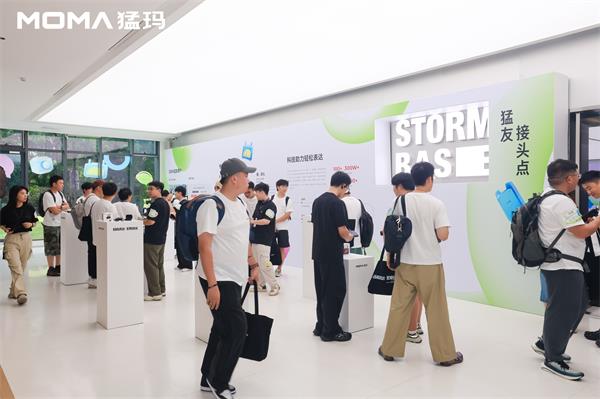 猛瑪2025猛友大會(huì)圓滿收官，影視颶風(fēng)Tim首度現(xiàn)身共創(chuàng)現(xiàn)場(chǎng)