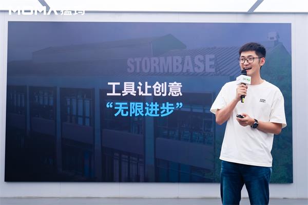 猛瑪2025猛友大會(huì)圓滿收官，影視颶風(fēng)Tim首度現(xiàn)身共創(chuàng)現(xiàn)場(chǎng)
