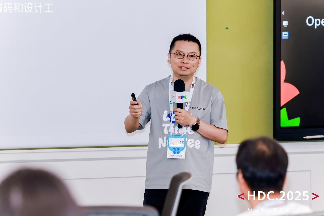 HDC2025統(tǒng)一互聯(lián)分論壇圓滿(mǎn)落幕