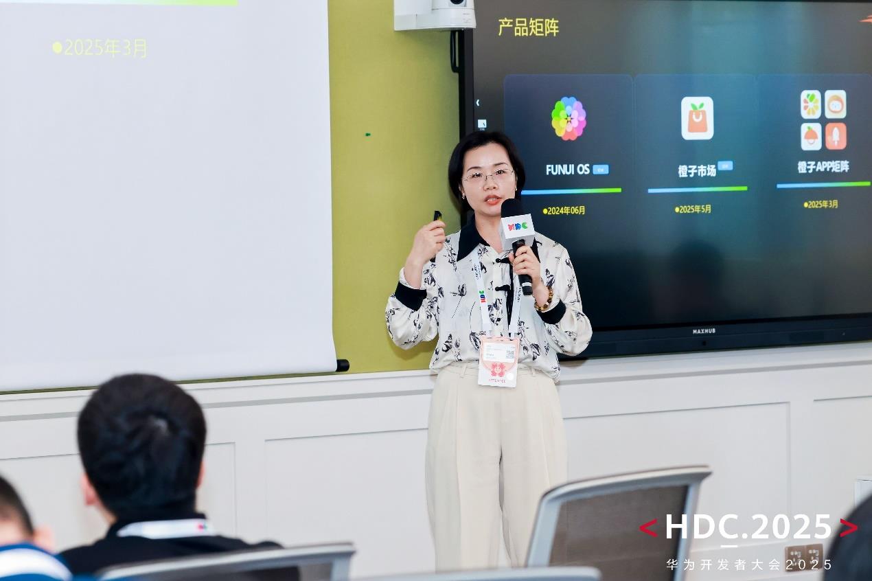 HDC2025統(tǒng)一互聯(lián)分論壇圓滿(mǎn)落幕