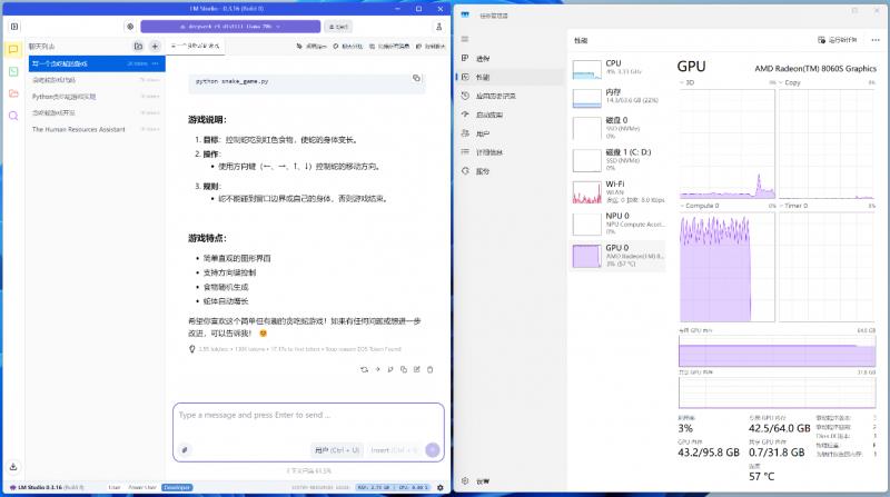 “跟上AI時代”？不，我就是時代！磐鐳YO1 AMD銳龍AI Max+395桌面AI超算中心