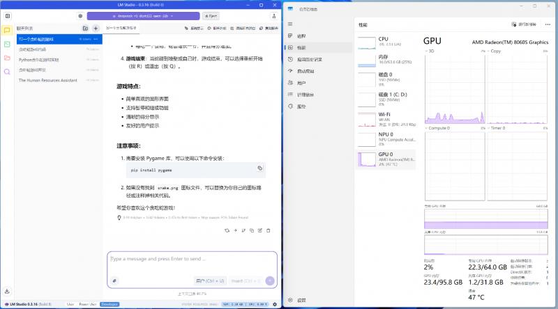 “跟上AI時代”？不，我就是時代！磐鐳YO1 AMD銳龍AI Max+395桌面AI超算中心